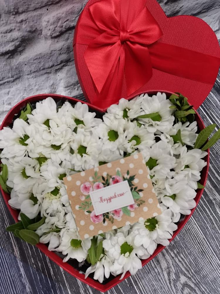 Цветочная композиция из Хризантемы в виде сердца в Полярном